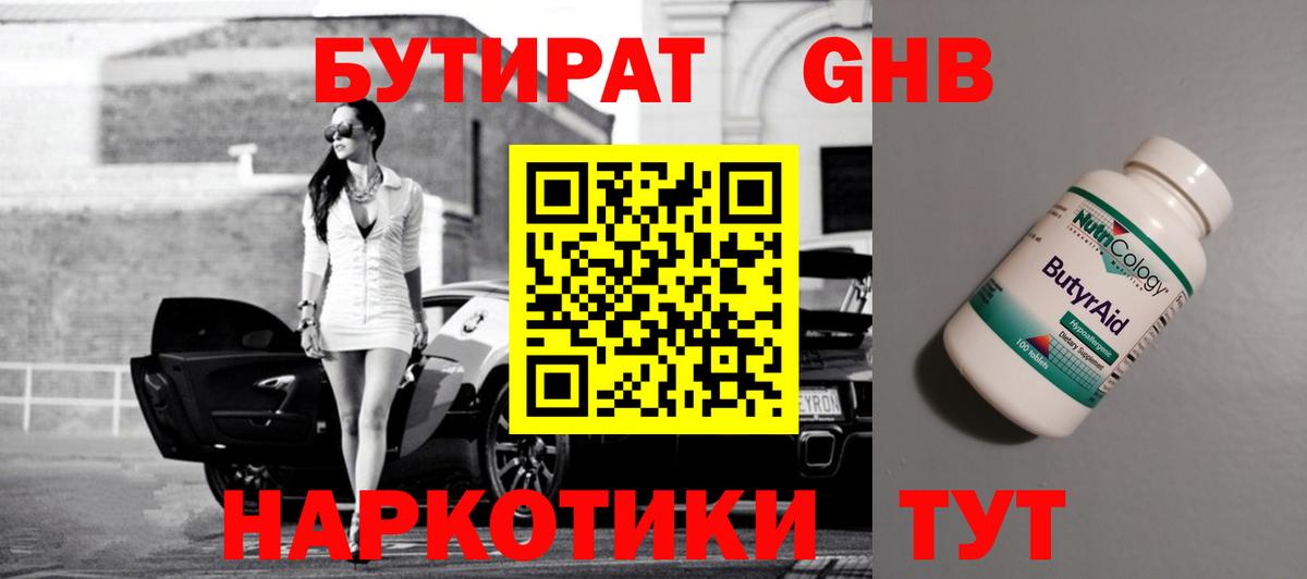 МЕФ кристаллы  ГАШ  ГАШИШ  Элиста  Бошки Шишки  МДМА  COCAIN  LSD-25  Где найти наркотики?  Вход с VPN  Канабис 