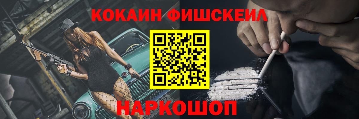 Кокаин Колумбийский Элиста