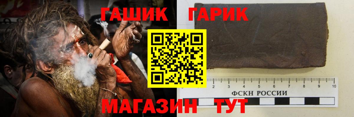 Гашиш индика сатива  ГАШИШ Premium  Элиста  Вход с VPN 