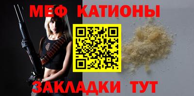 синтетический гашиш Можайск