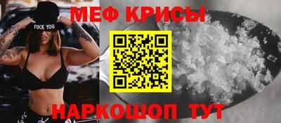 jwh Моздок
