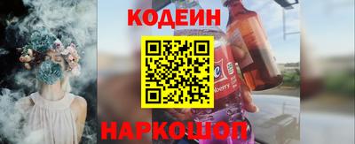 синтетический гашиш Можайск
