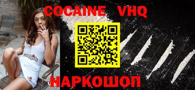 синтетический гашиш Можайск