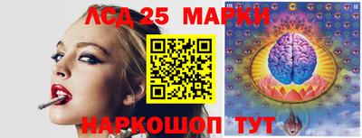 синтетический гашиш Можайск