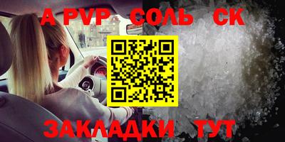синтетический гашиш Можайск