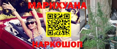 синтетический гашиш Можайск