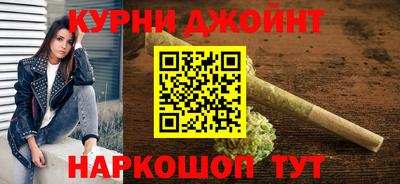 синтетический гашиш Можайск
