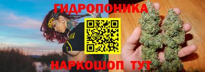синтетический гашиш Можайск