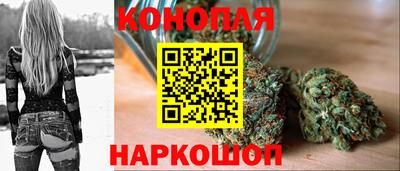 синтетический гашиш Можайск