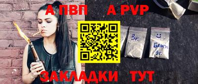 синтетический гашиш Можайск