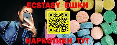 синтетический гашиш Можайск