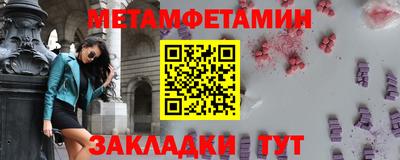 синтетический гашиш Можайск