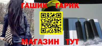 синтетический гашиш Можайск