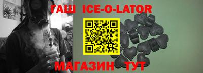 синтетический гашиш Можайск