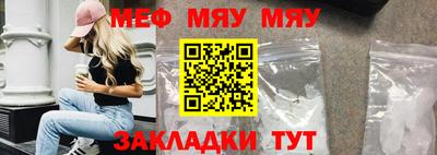 синтетический гашиш Можайск
