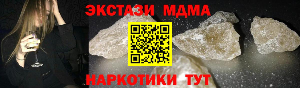 МДМА VHQ Элиста
