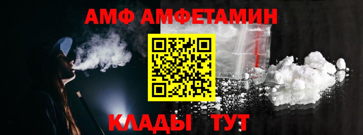 Метамфетамин мет  МЕТАМФЕТАМИН  Вход с VPN  Элиста  Метамфетамин мет 