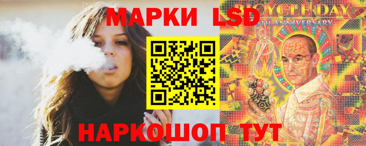 Наркотические марки 1,5мг  Вход с VPN  Наркотические марки 1,5мг  Элиста 