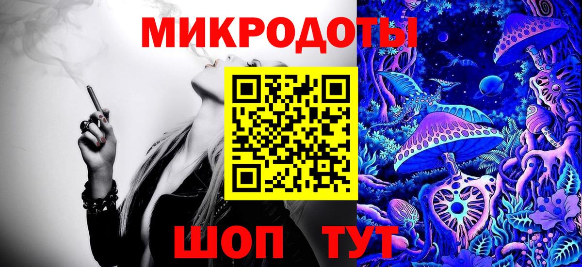 Каннабис Элиста