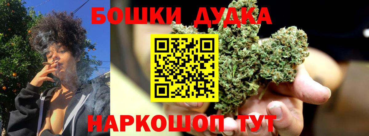 МАРИХУАНА VHQ  Канабис ГИДРОПОН  Бошки марихуана план  Элиста  Вход с VPN 